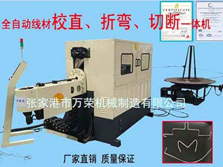 線材校直、折彎、切斷一體機-3