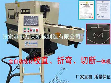 線材校直、折彎、切斷一體機-4